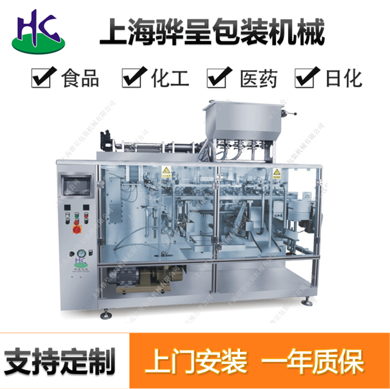 使用沙棘包裝機(jī)要注意的問(wèn)題有哪些？(圖1)