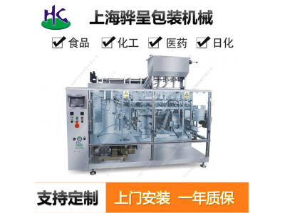 使用沙棘包裝機(jī)要注意的問(wèn)題有哪些？