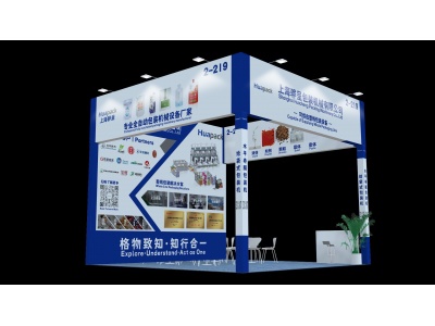 2024秋季中國國際（CIPM）廈門制藥機械展